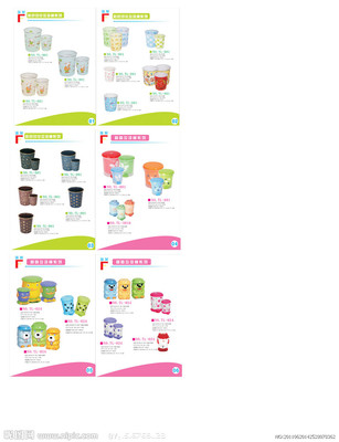 塑料制品公司畫冊(cè)矢量圖 設(shè)計(jì)、代理與品牌視覺升級(jí)